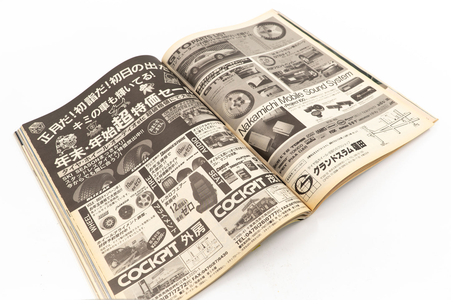 OPTION - FEBRUARY 1994