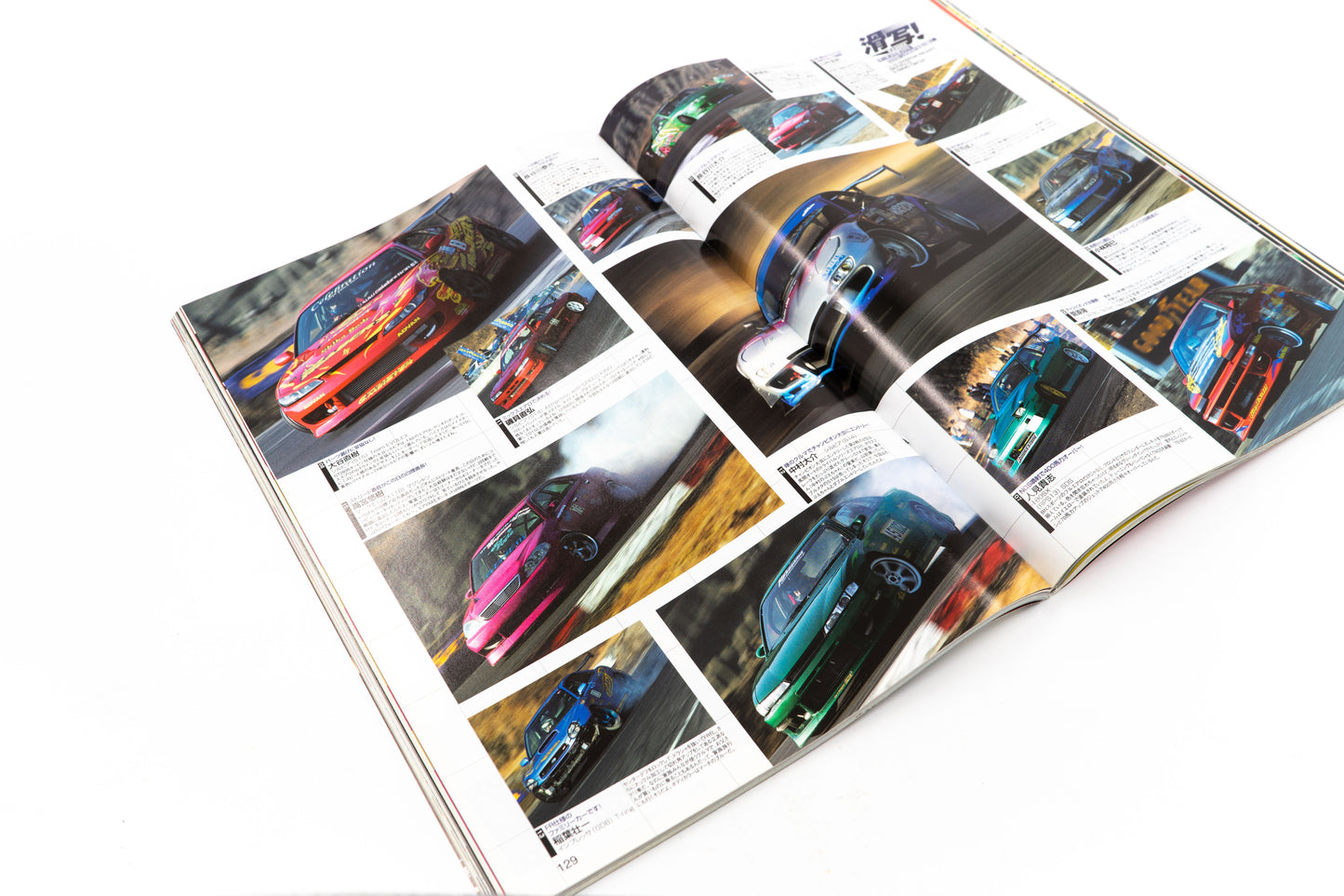 DRIFT TENGOKU - FEBRUARY 2007