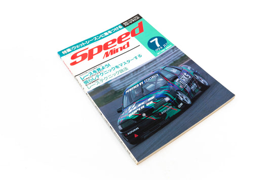 SPEED MIND - JULY 1994