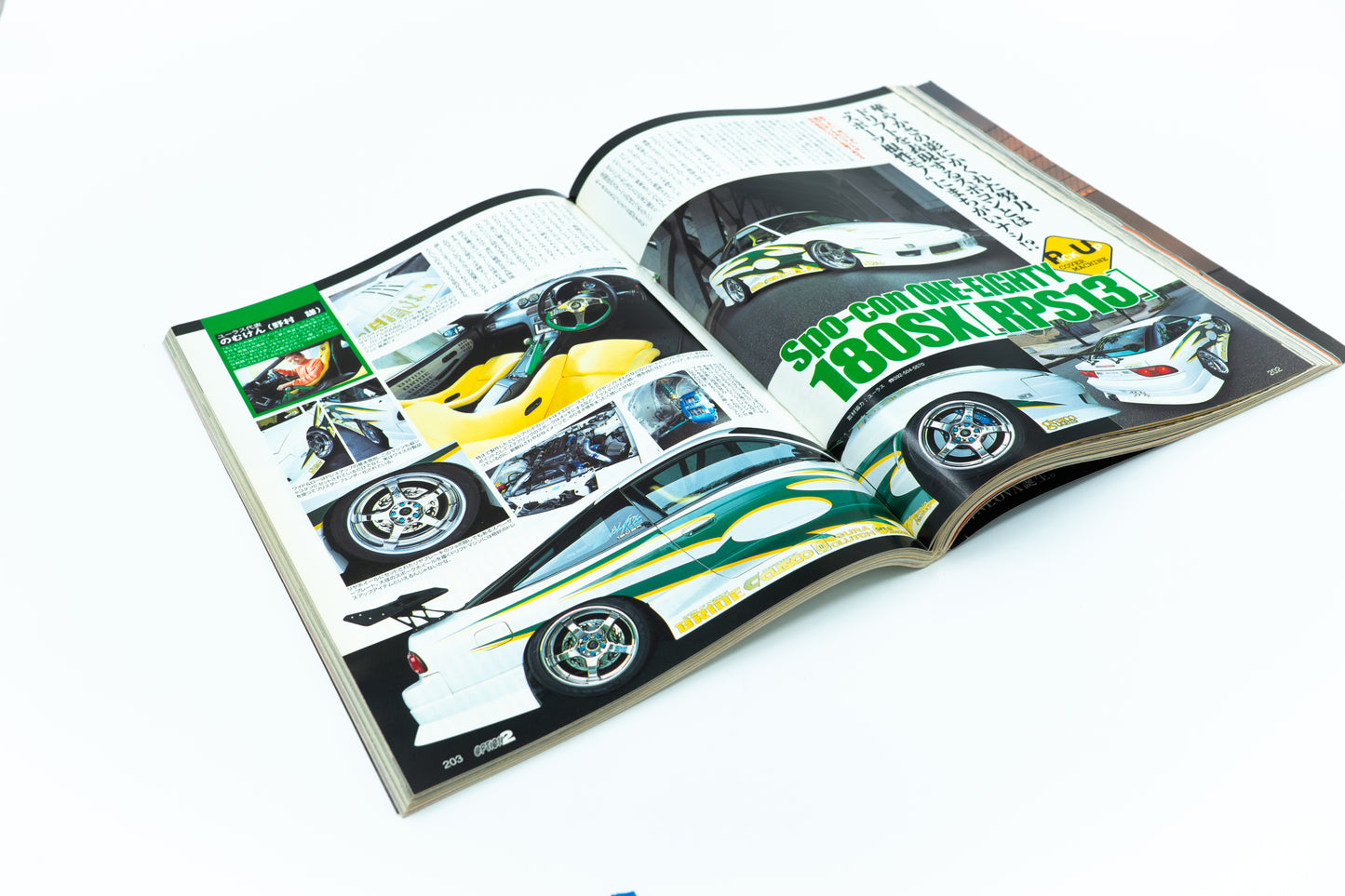 OPTION 2 - JULY 2003