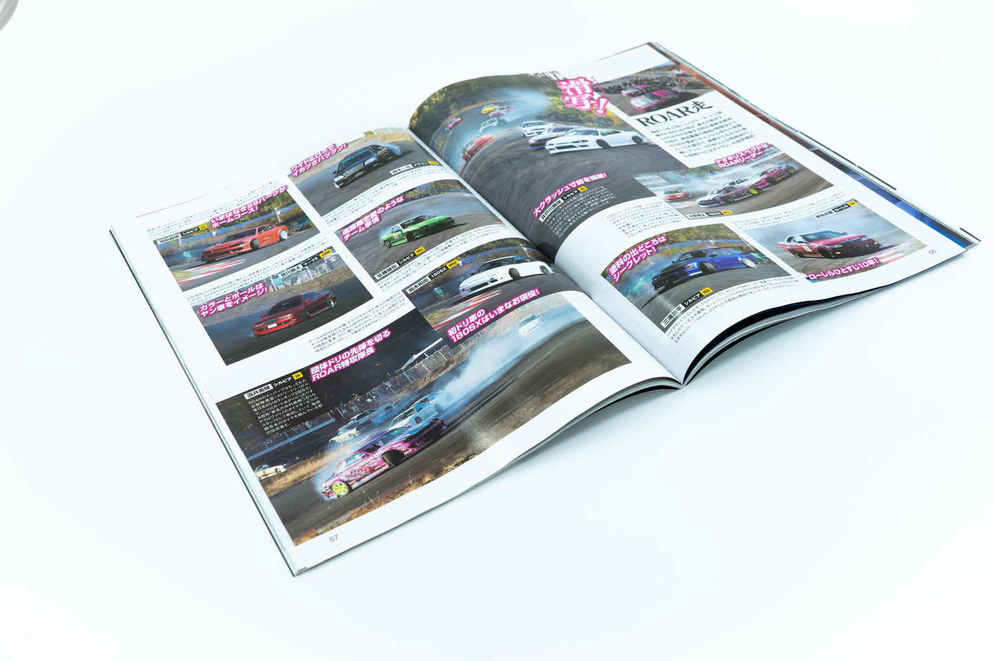 DRIFT TENGOKU - JANUARY 2023