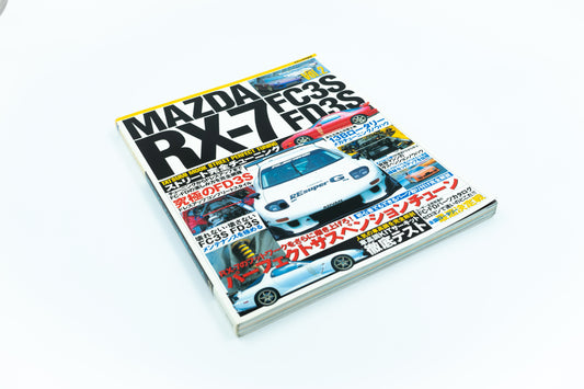 MAZDA RX7 STREET COMPLETE TUNING VOL.2