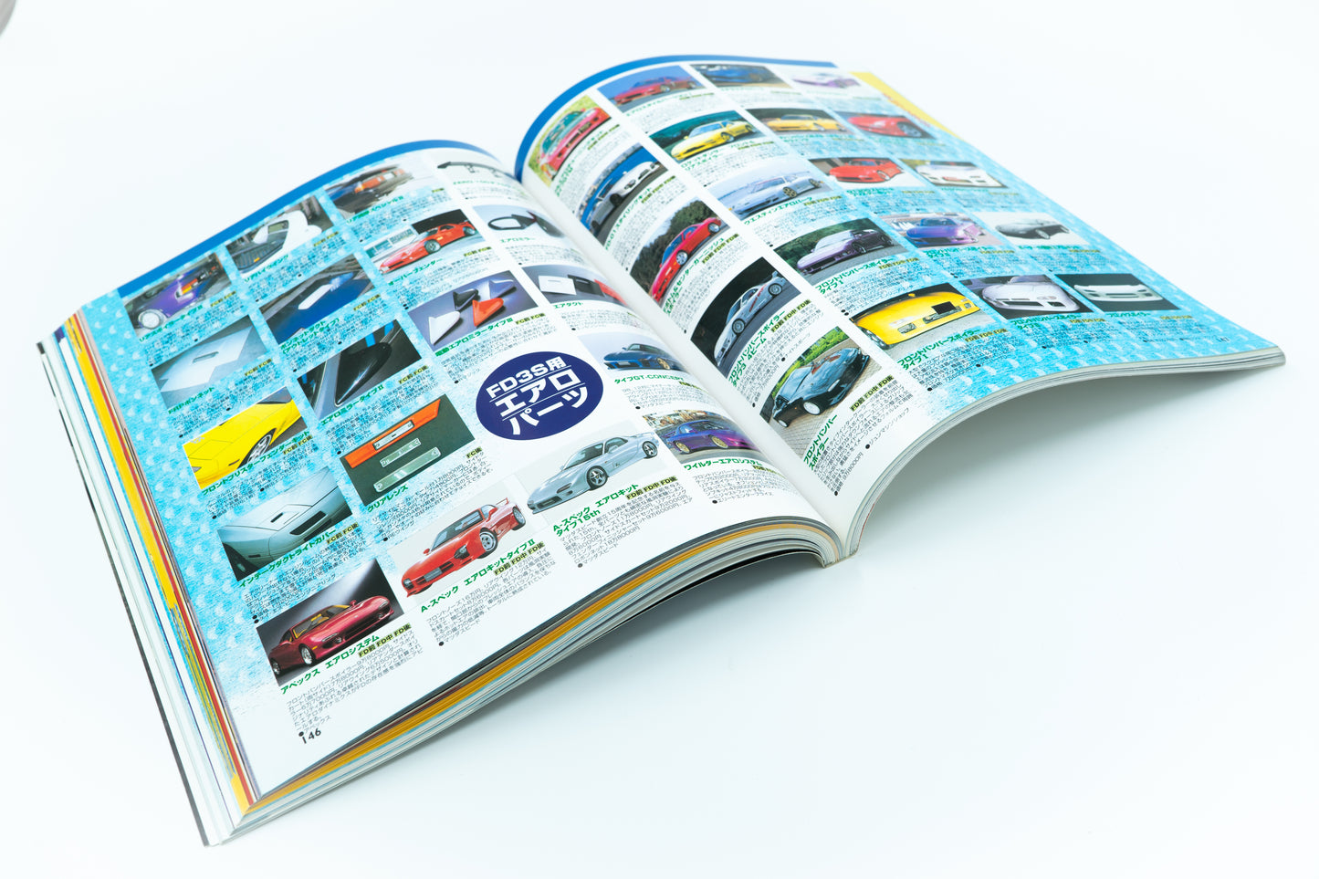 MAZDA RX7 STREET COMPLETE TUNING VOL.2