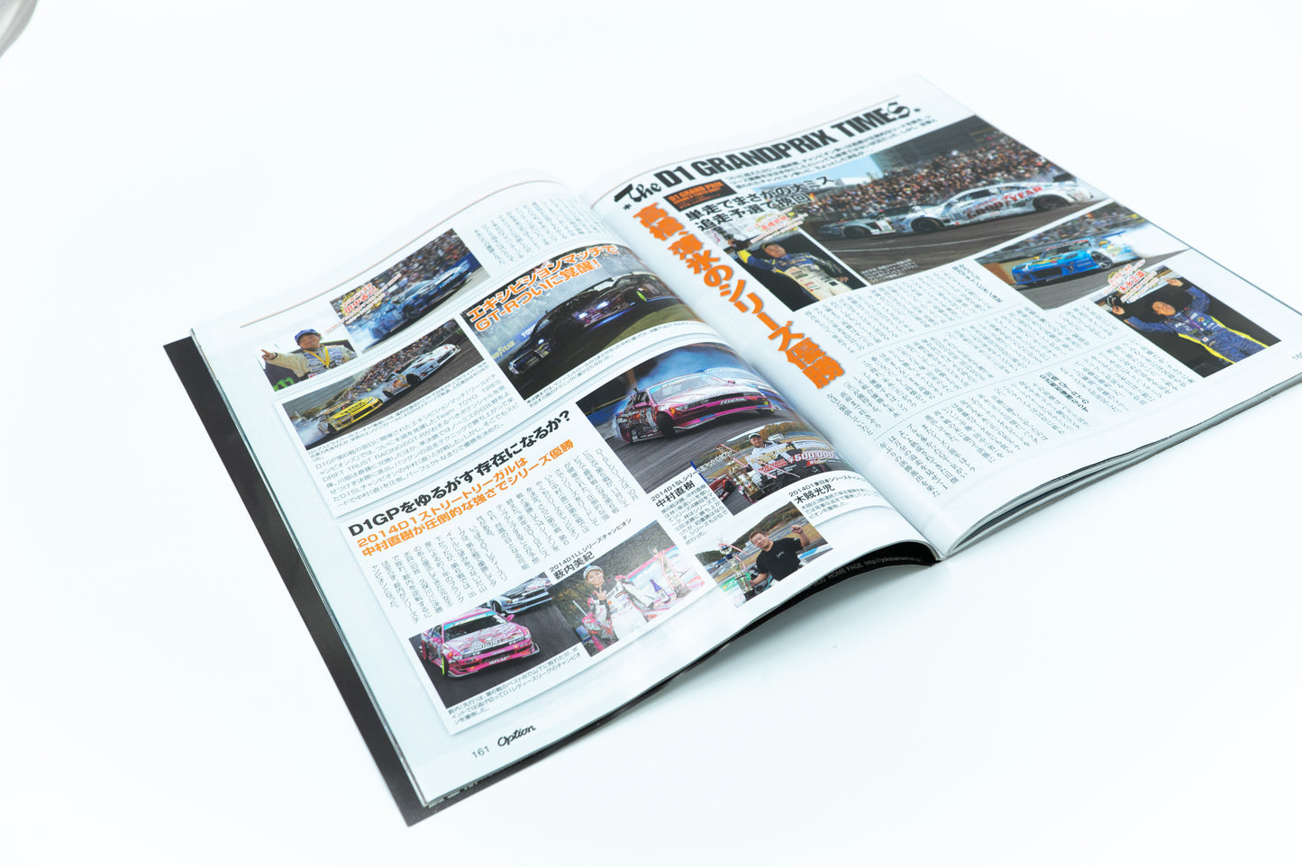 OPTION - JANUARY 2015