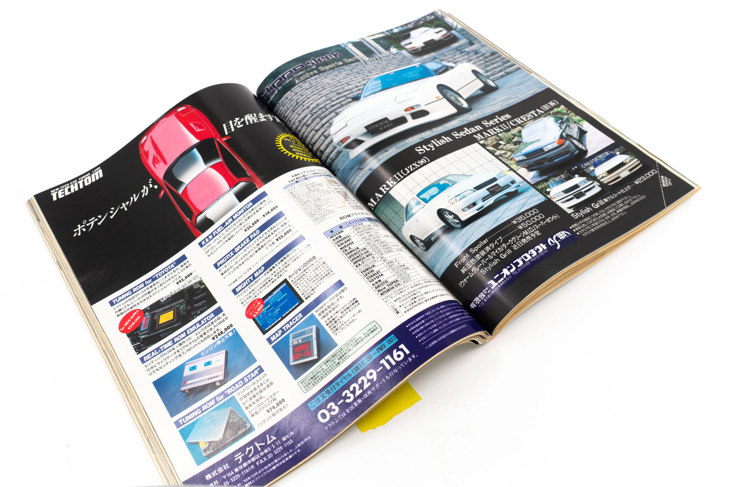 OPTION - FEBRUARY 1994