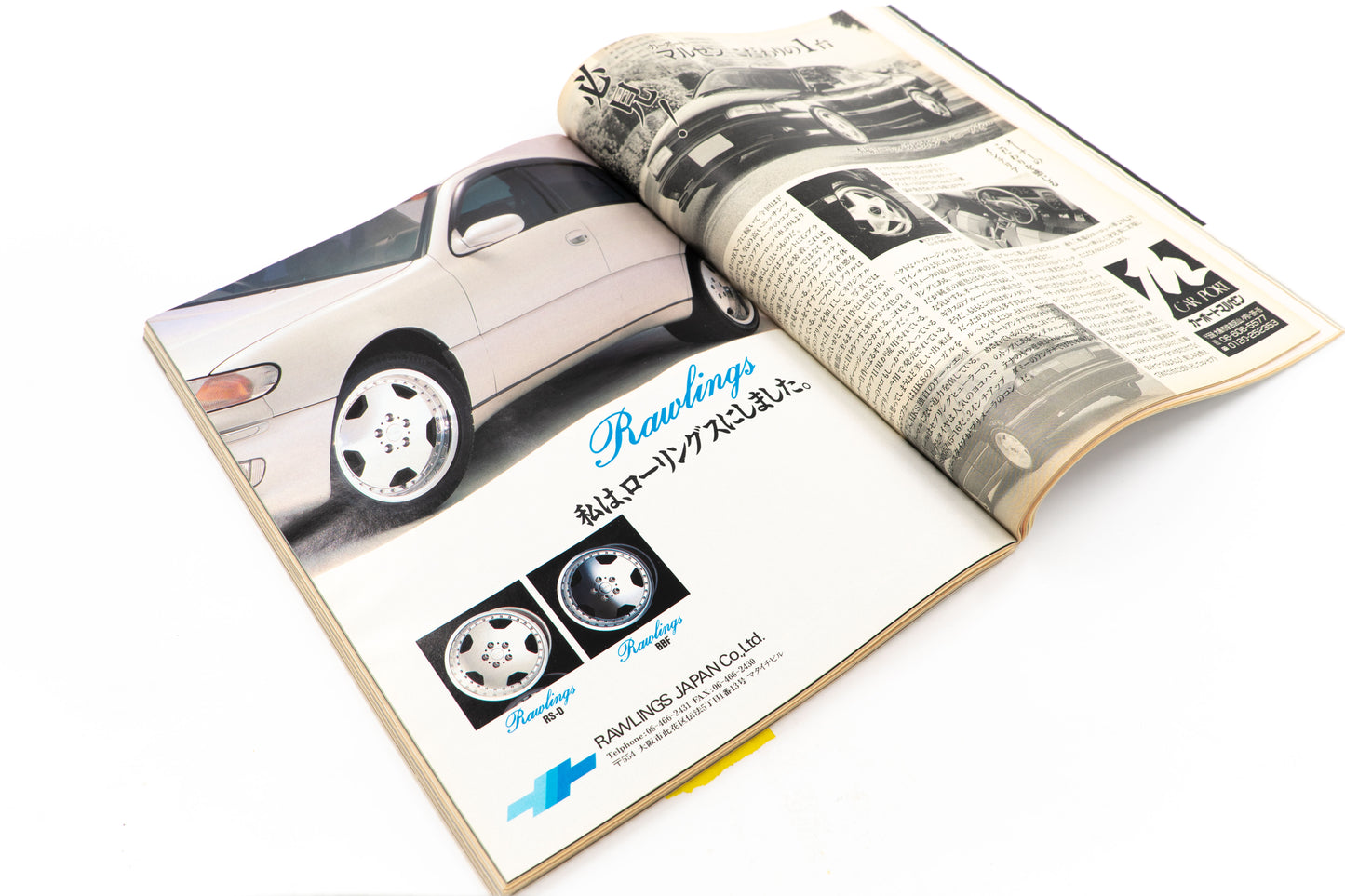 OPTION - FEBRUARY 1994