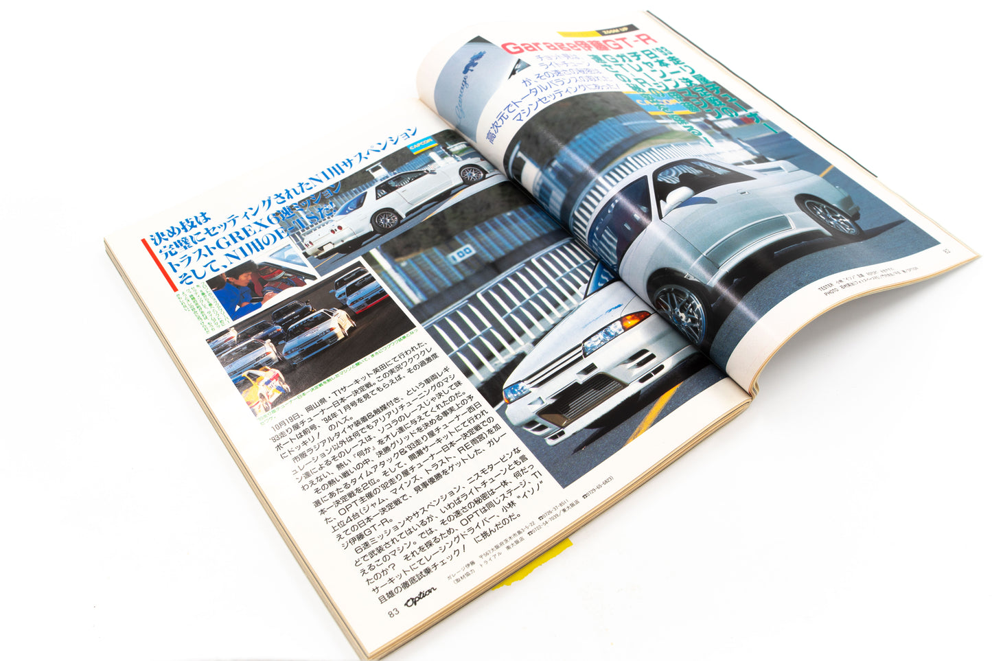 OPTION - FEBRUARY 1994