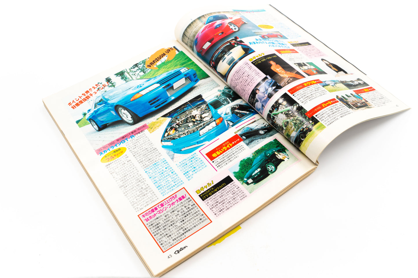 OPTION - FEBRUARY 1994