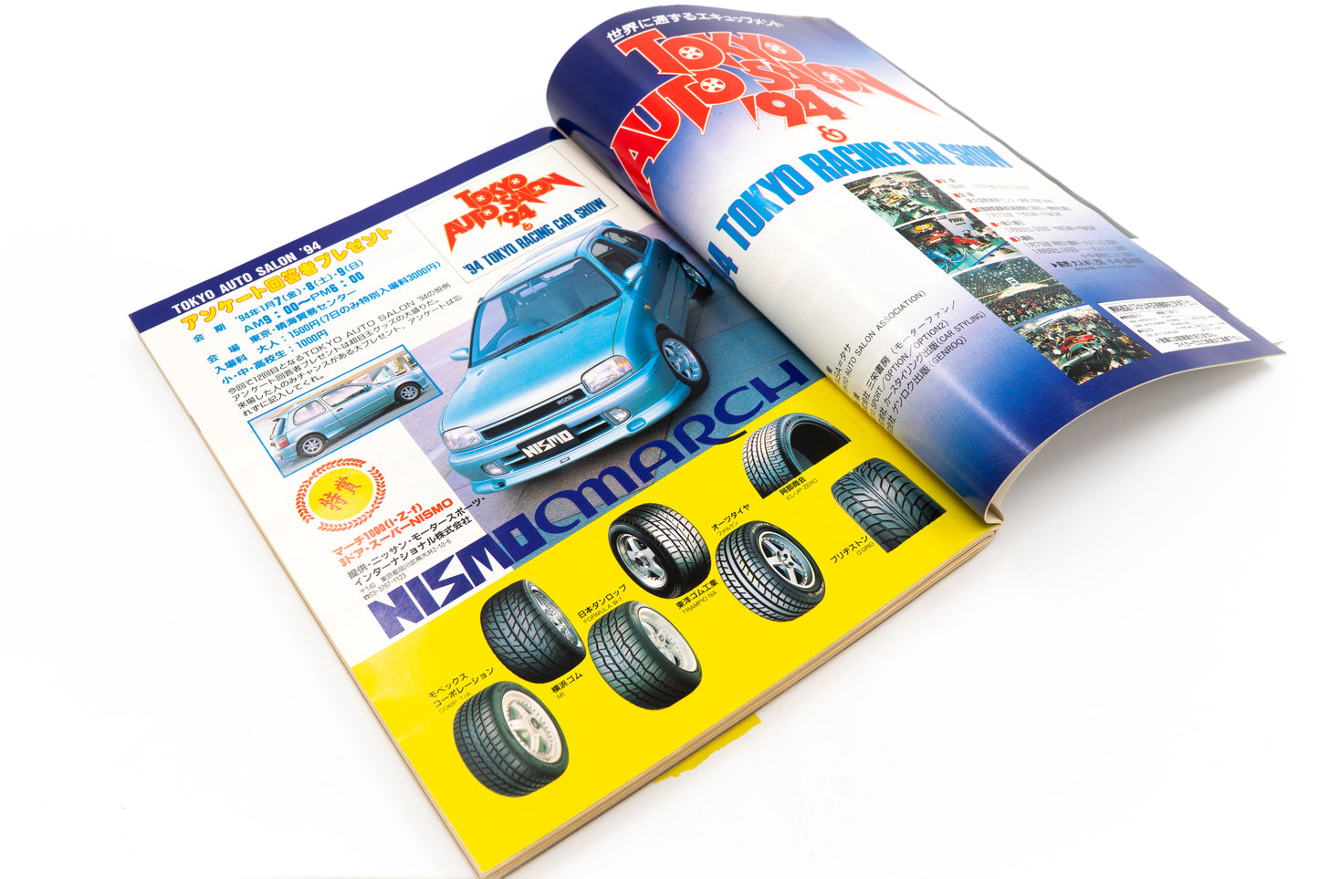 OPTION - FEBRUARY 1994