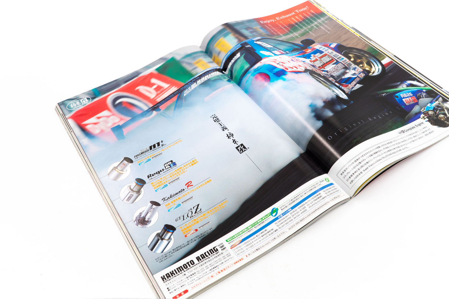 DRIFT TENGOKU - FEBRUARY 2007