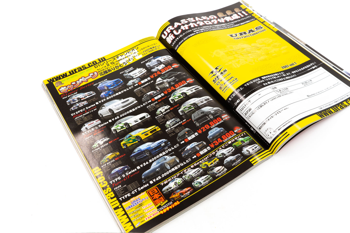 DRIFT TENGOKU - FEBRUARY 2007