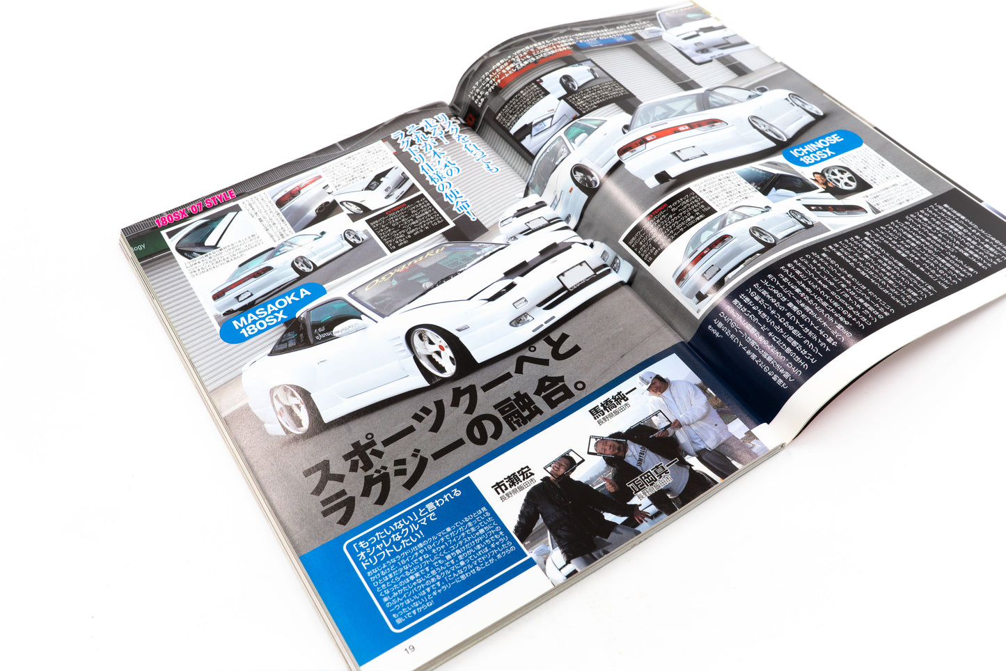 DRIFT TENGOKU - FEBRUARY 2007