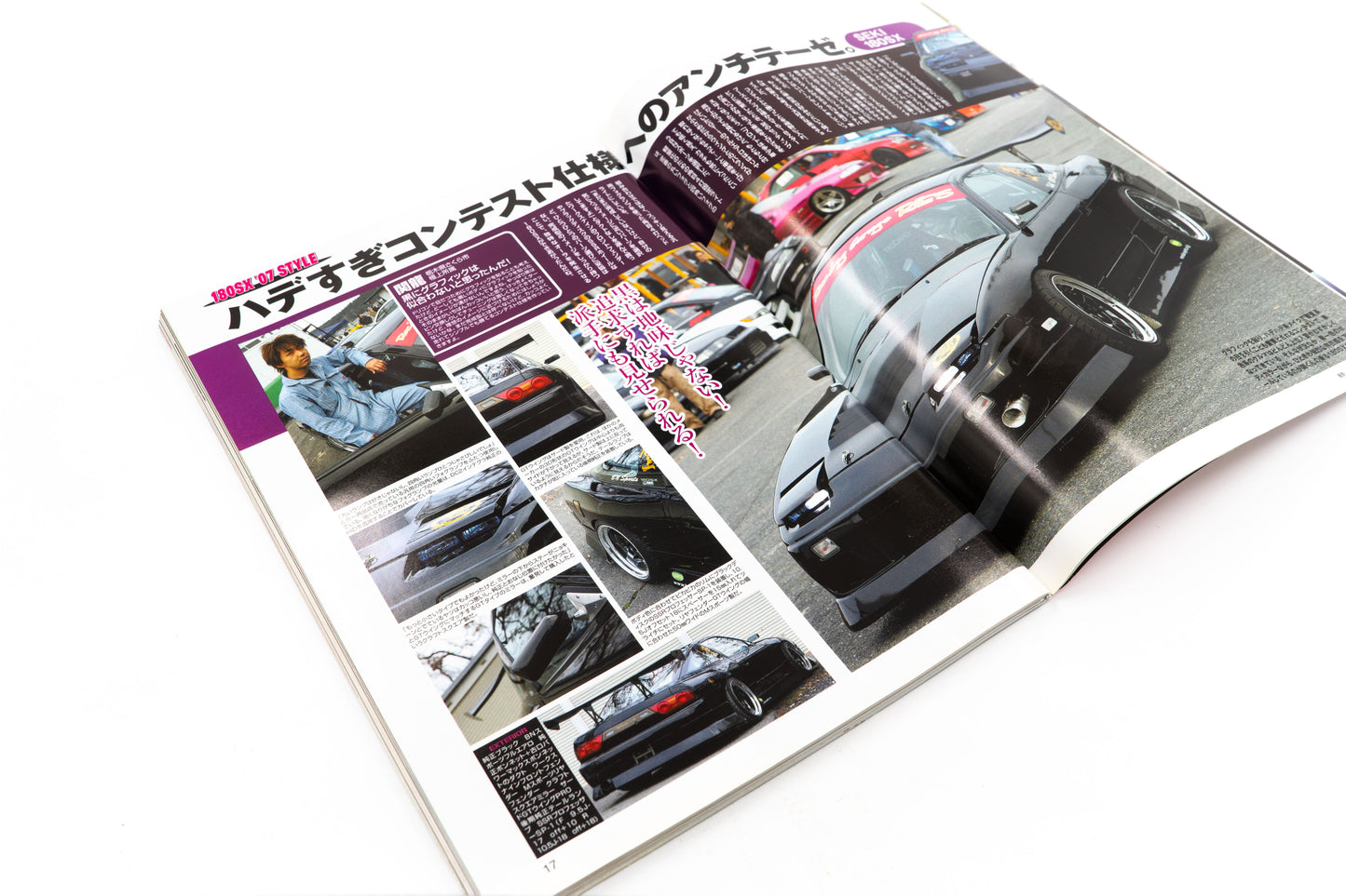 DRIFT TENGOKU - FEBRUARY 2007