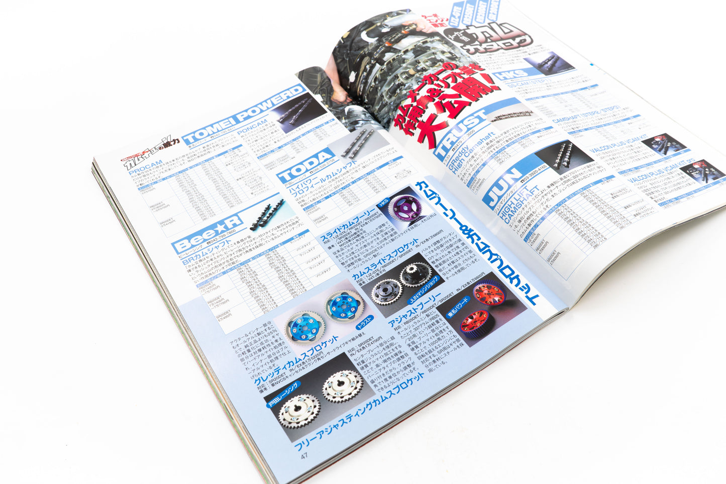 DRIFT TENGOKU - JUNE 2006