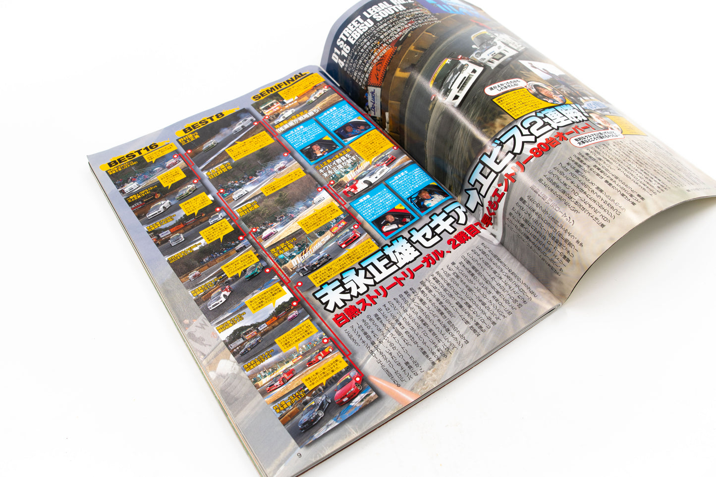 DRIFT TENGOKU - JUNE 2006