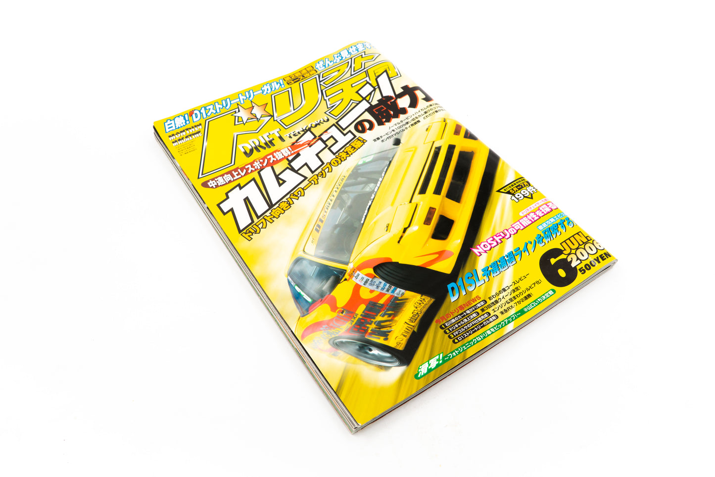 DRIFT TENGOKU - JUNE 2006