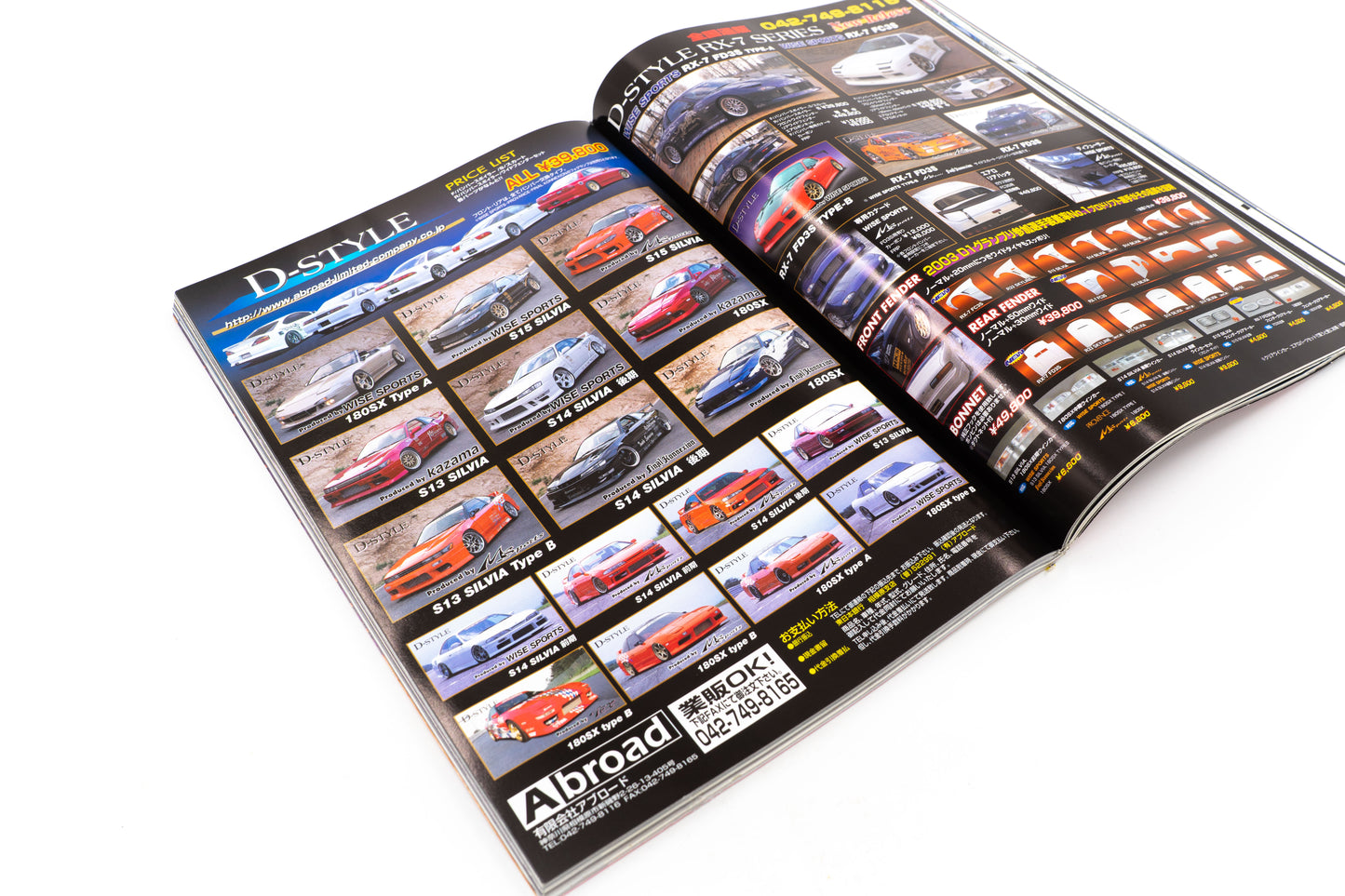 DRIFT TENGOKU - APRIL 2003