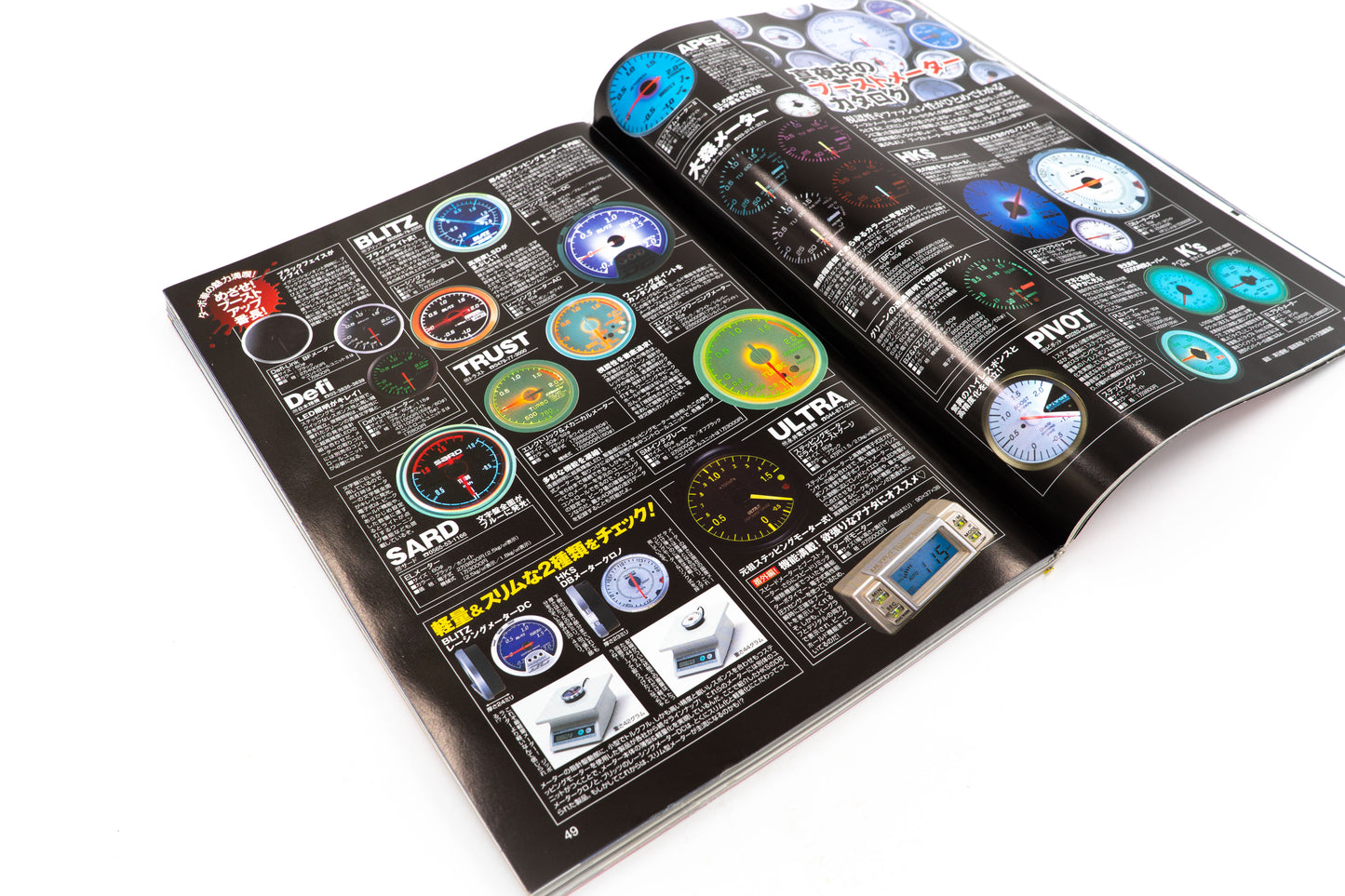 DRIFT TENGOKU - APRIL 2003