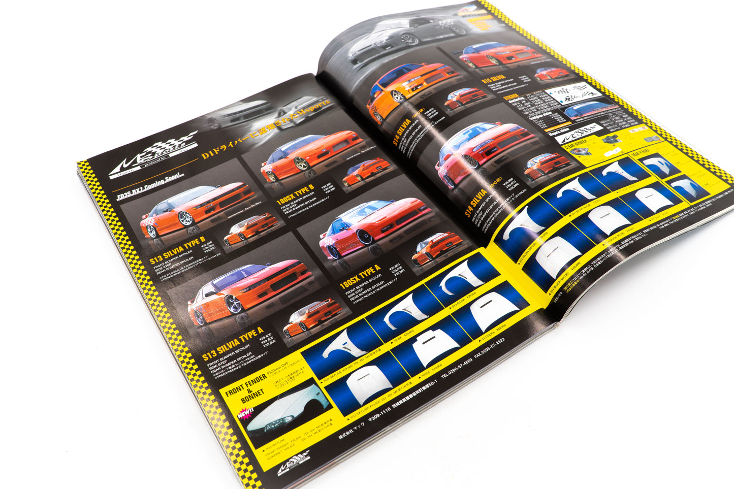 DRIFT TENGOKU - FEBRUARY 2003