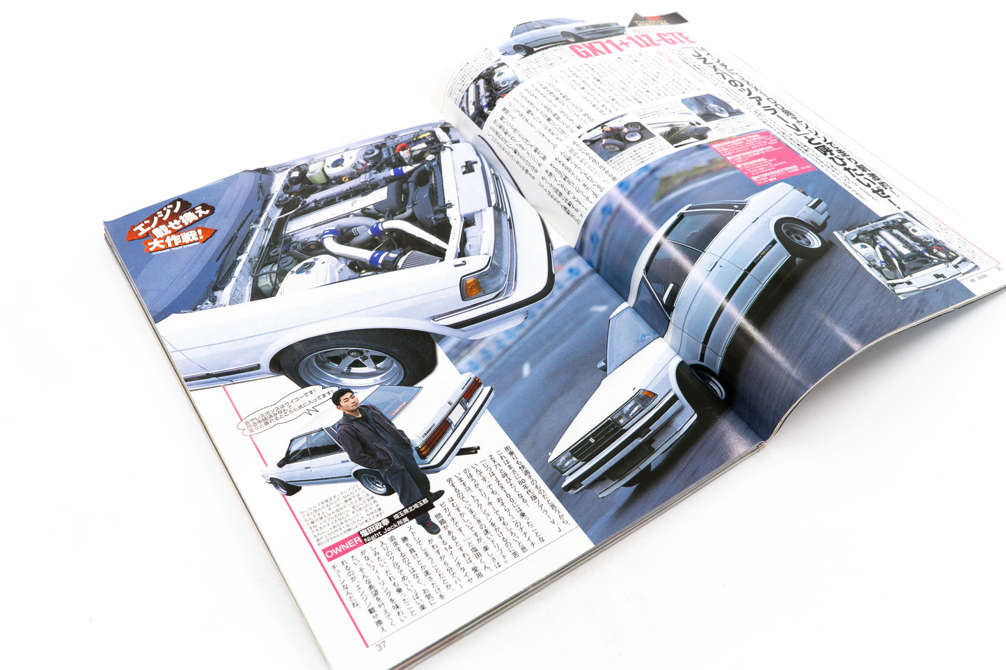 DRIFT TENGOKU - FEBRUARY 2003