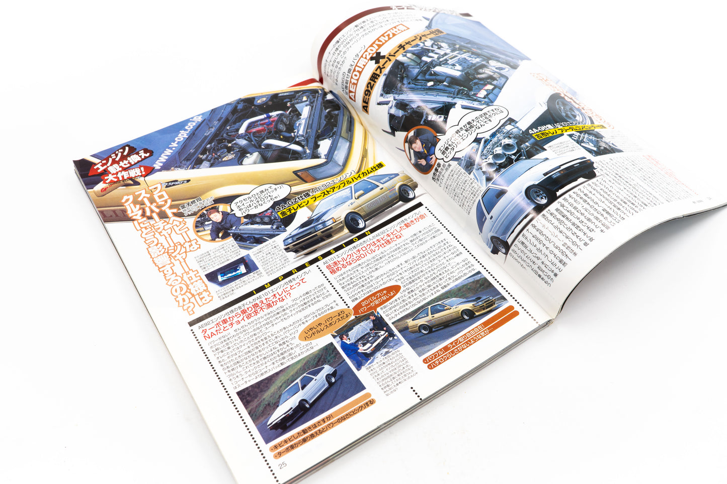 DRIFT TENGOKU - FEBRUARY 2003