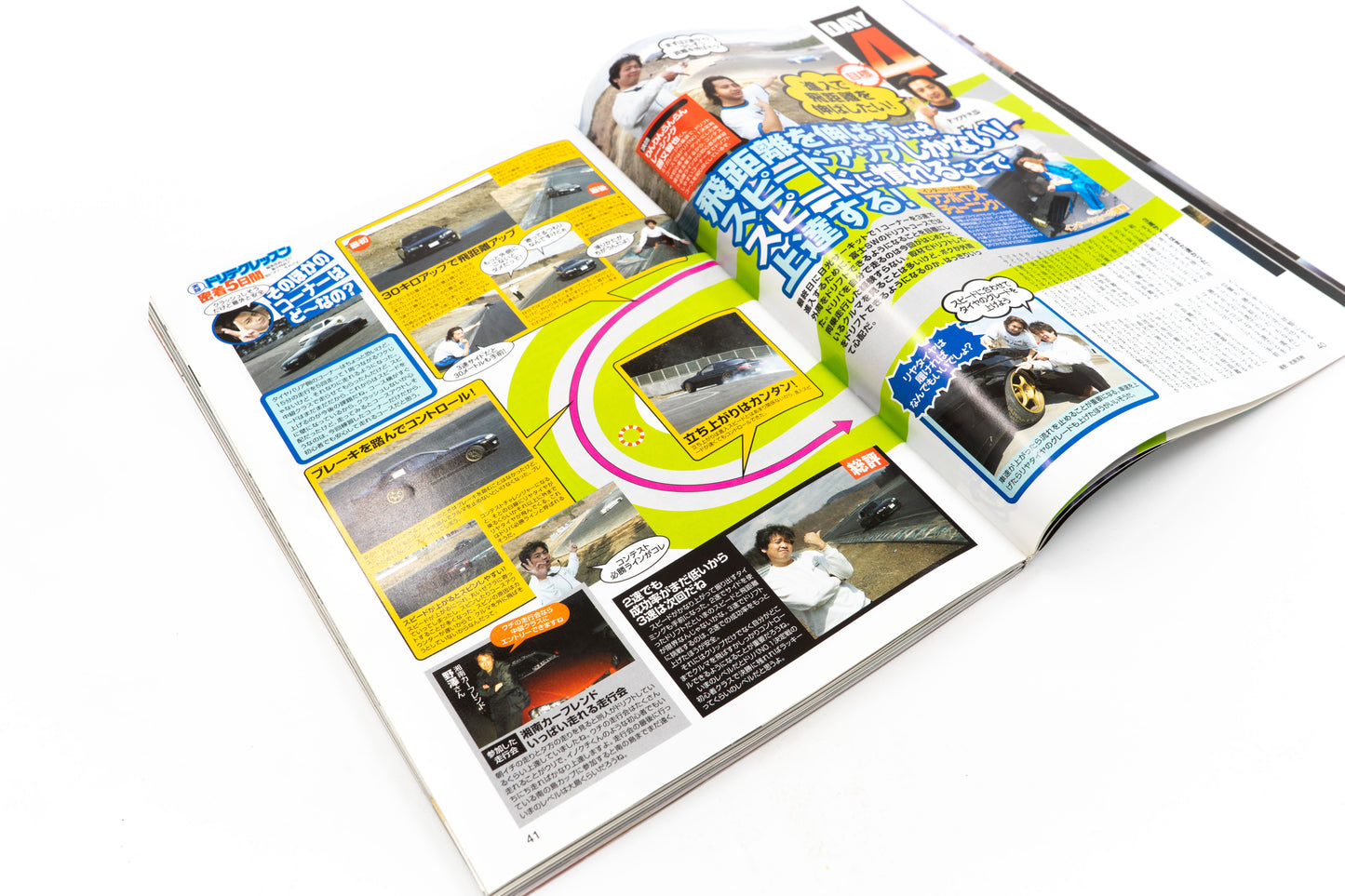 DRIFT TENGOKU - APRIL 2007