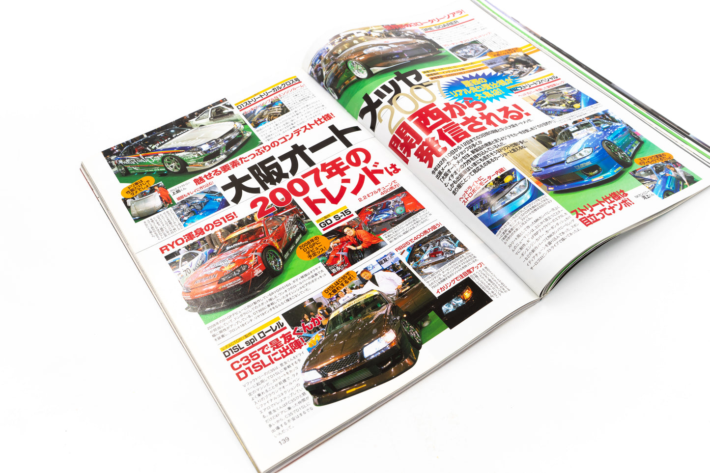 DRIFT TENGOKU - APRIL 2007