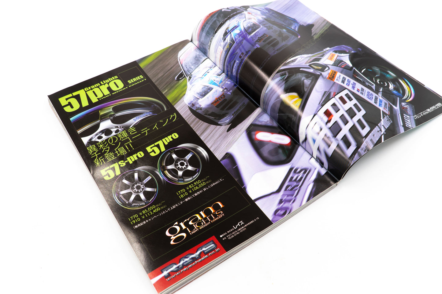 DRIFT TENGOKU - APRIL 2007