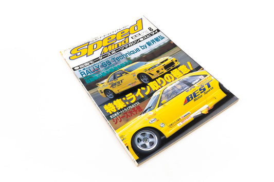 SPEED MIND - AUGUST 1996