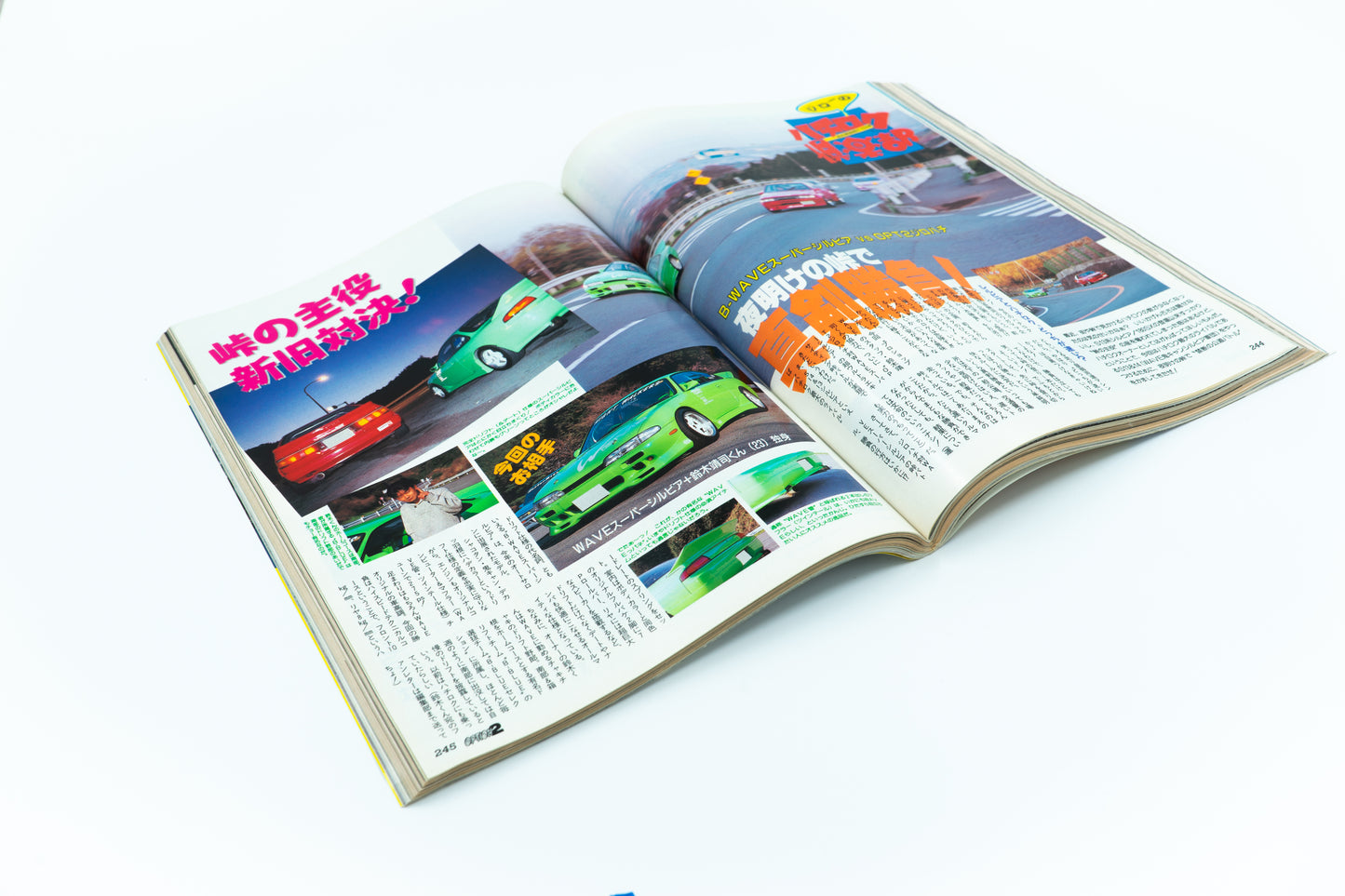 OPTION 2 - JUNE 1995