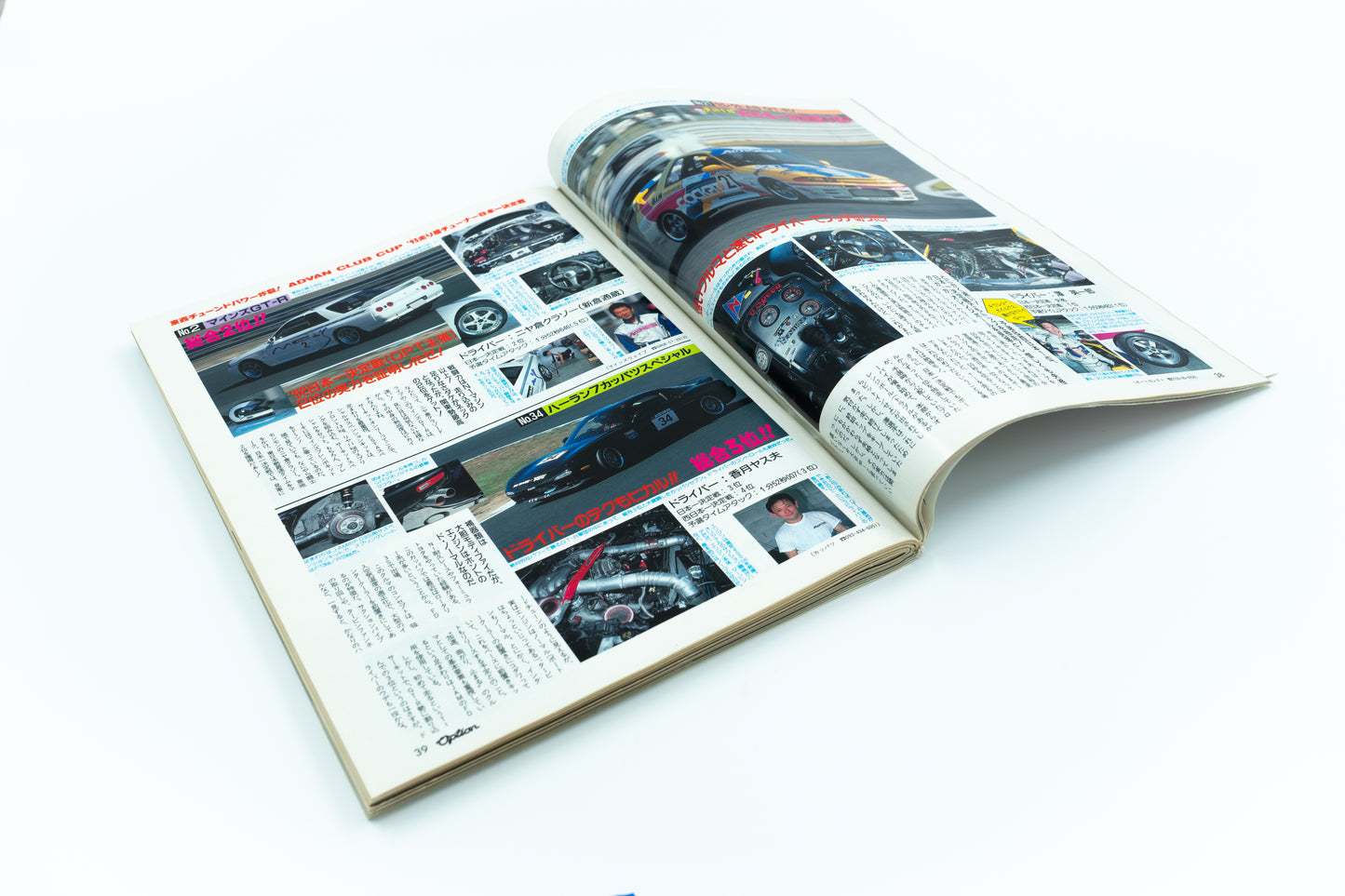 OPTION - JANUARY 1994