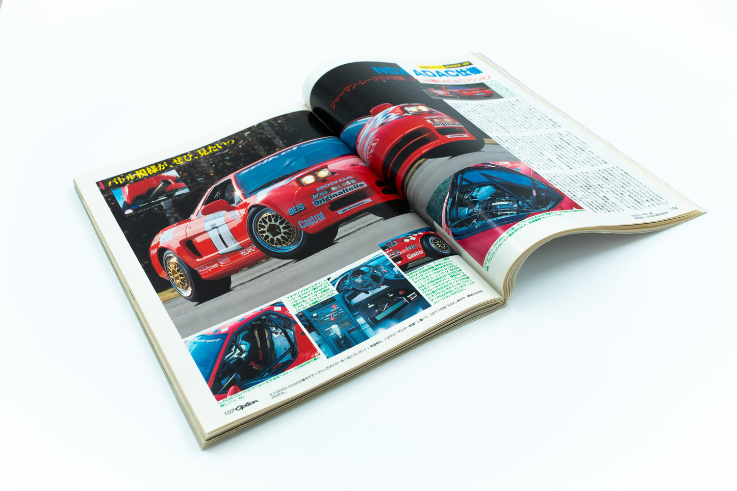 OPTION - JANUARY 1994