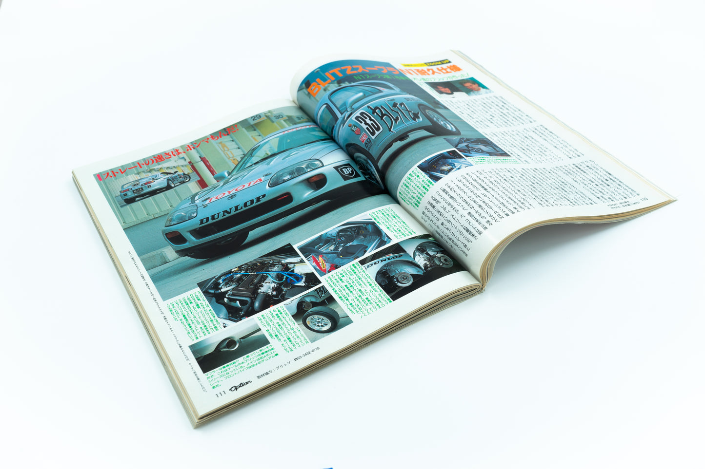 OPTION - JANUARY 1994