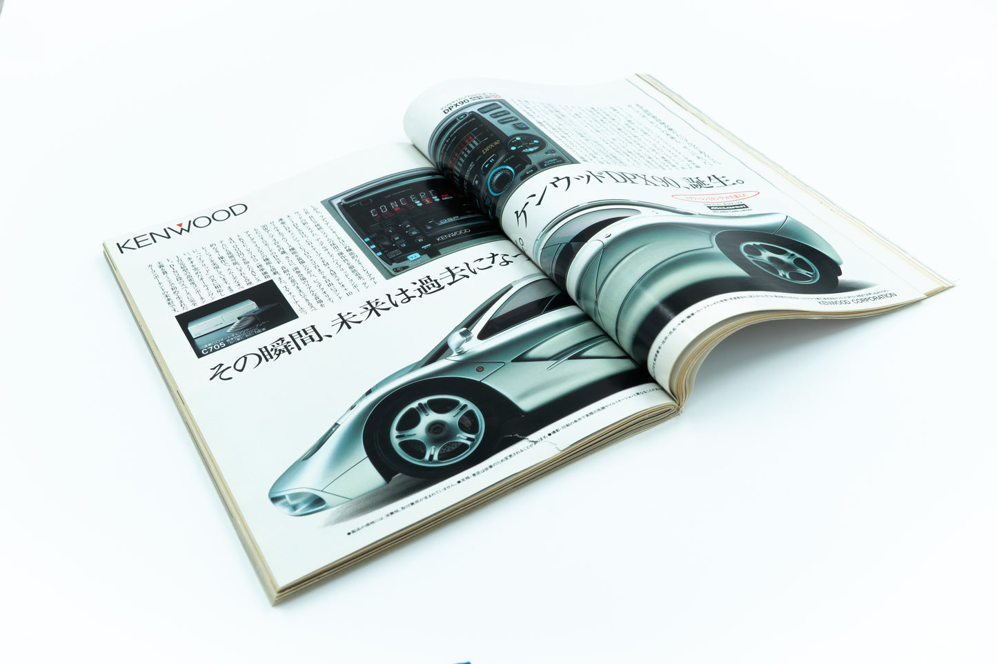 OPTION - JANUARY 1994