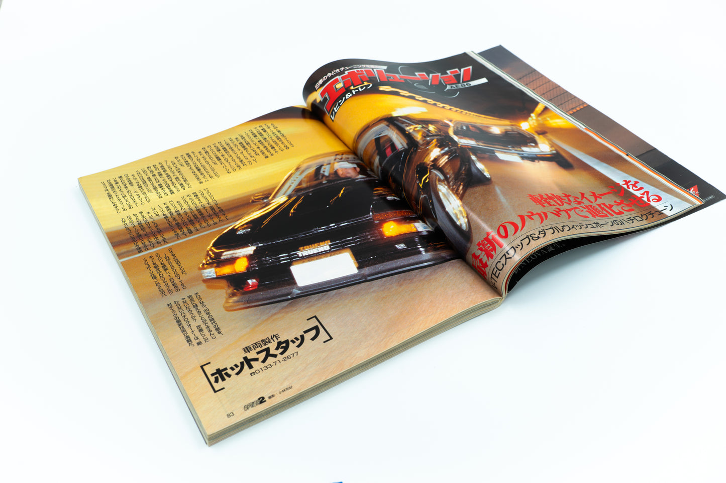 OPTION 2 - JULY 2003