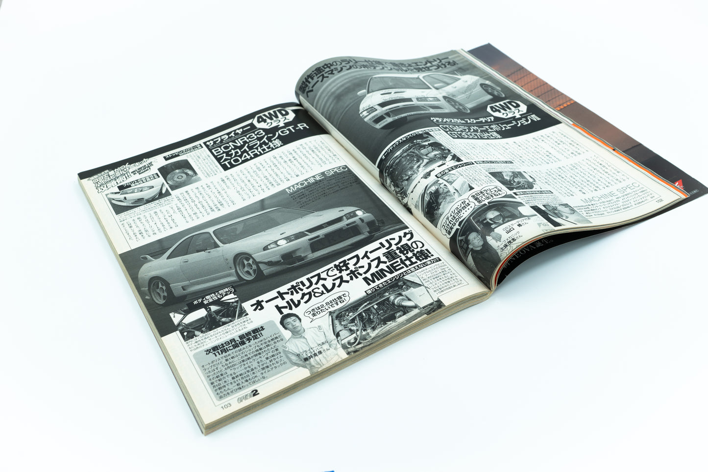 OPTION 2 - JULY 2003