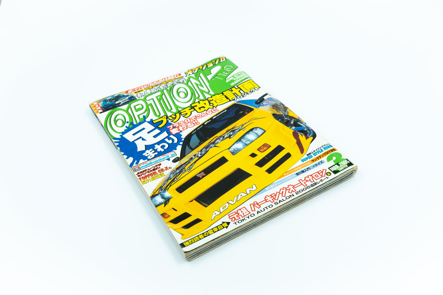 OPTION 2 - MARCH 2005