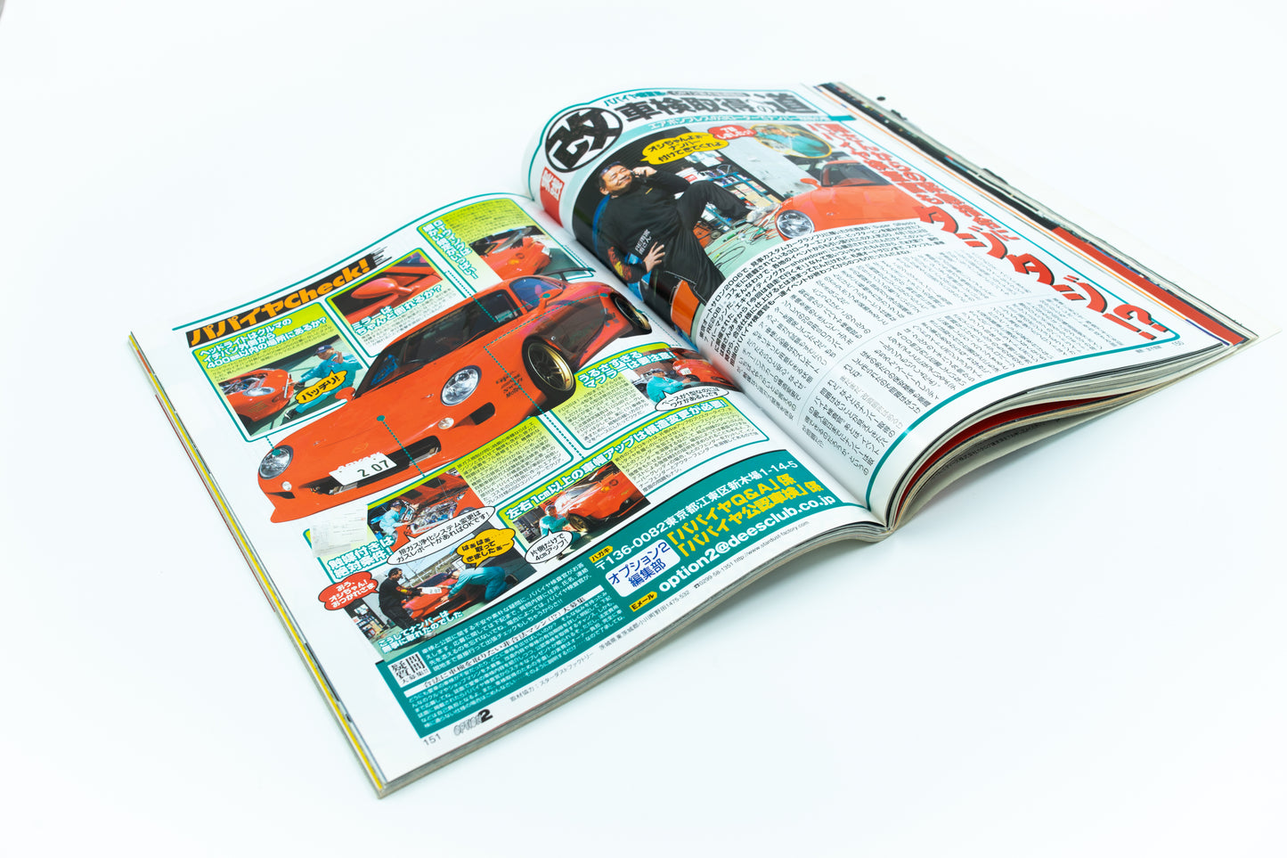 OPTION 2 - JUNE 2006