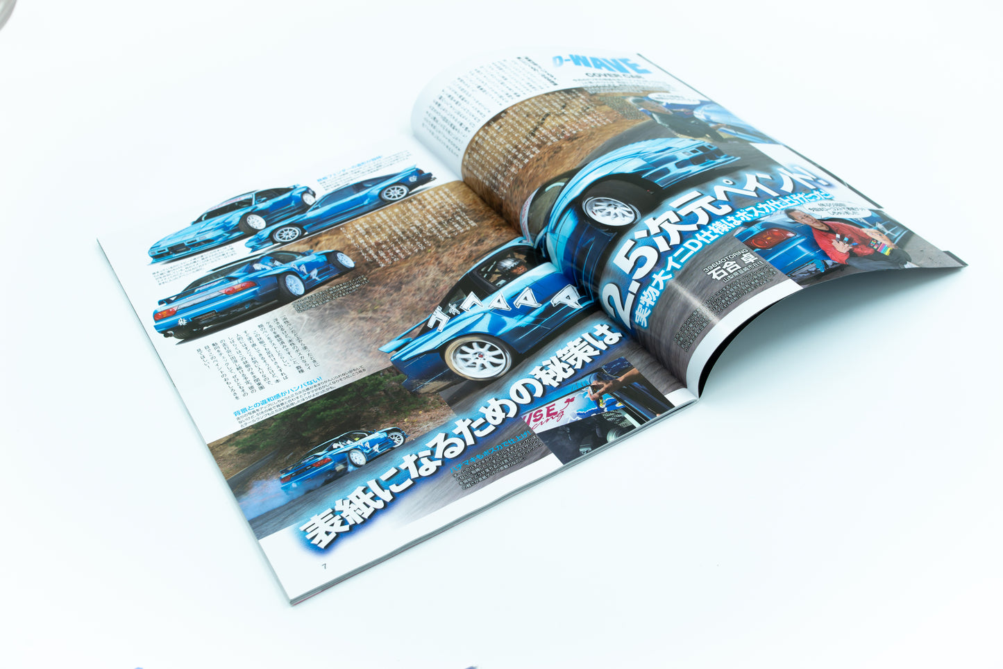 DRIFT TENGOKU - JANUARY 2023