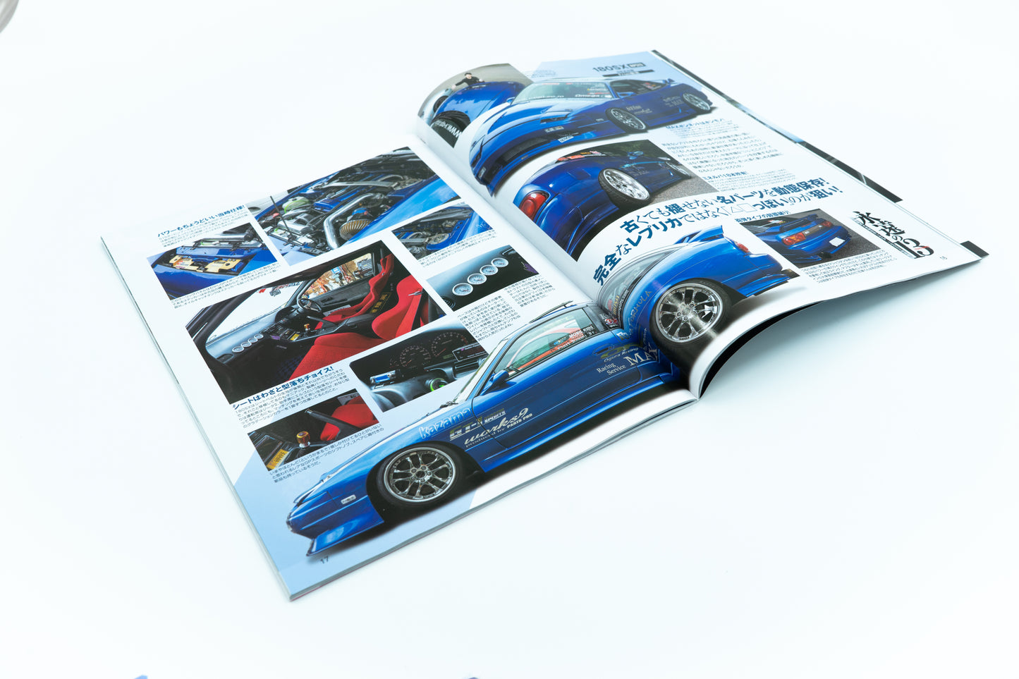 DRIFT TENGOKU - JANUARY 2023