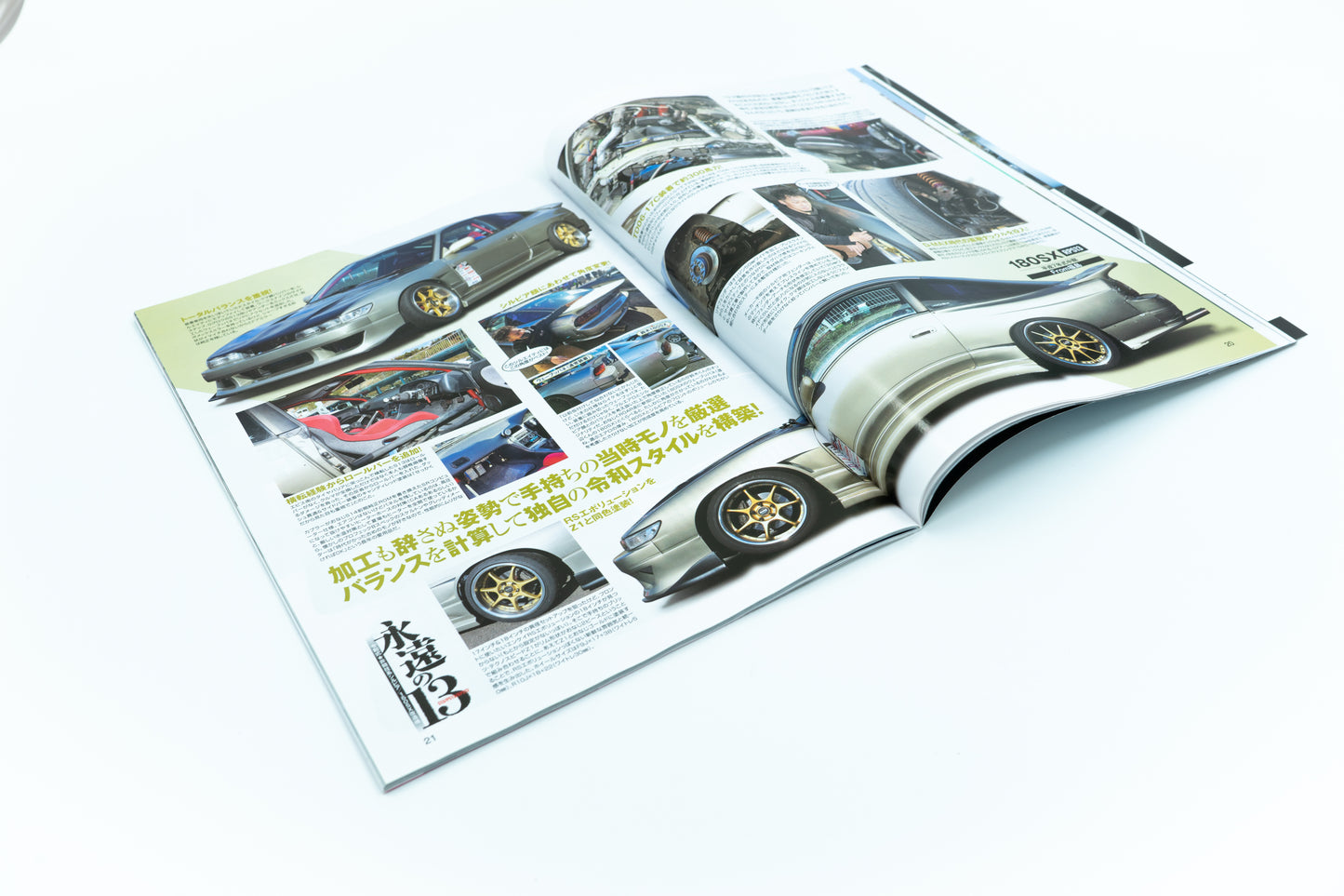 DRIFT TENGOKU - JANUARY 2023