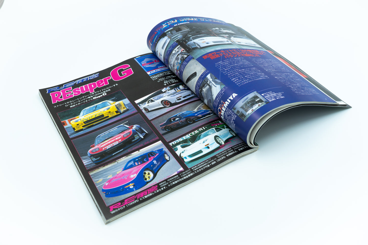 CARBOY - RX7 TUNING BIBLE VOL.2