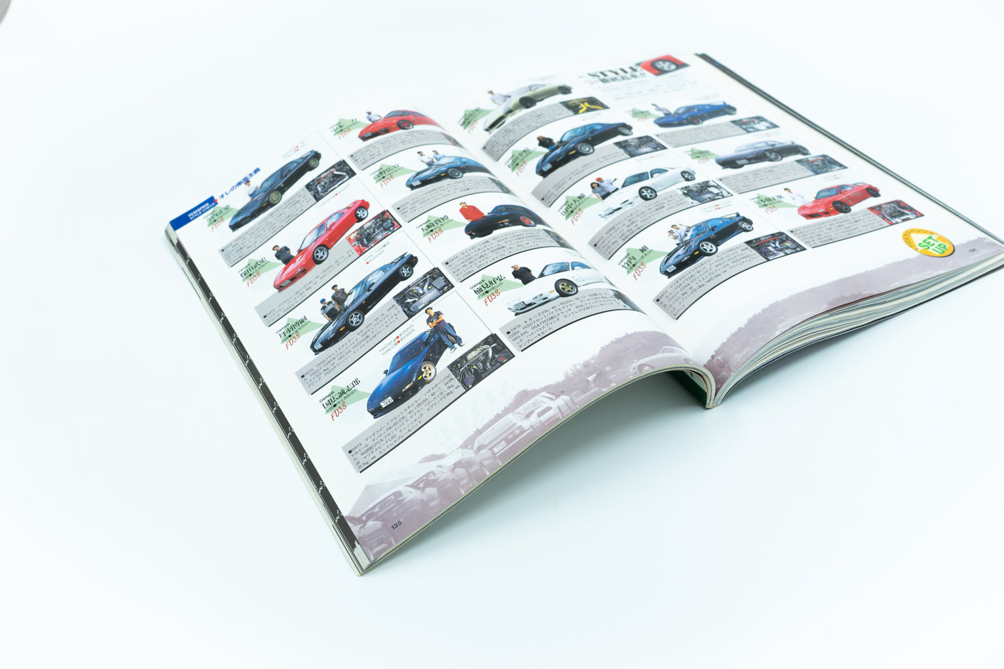 CARBOY - RX7 TUNING BIBLE VOL.2