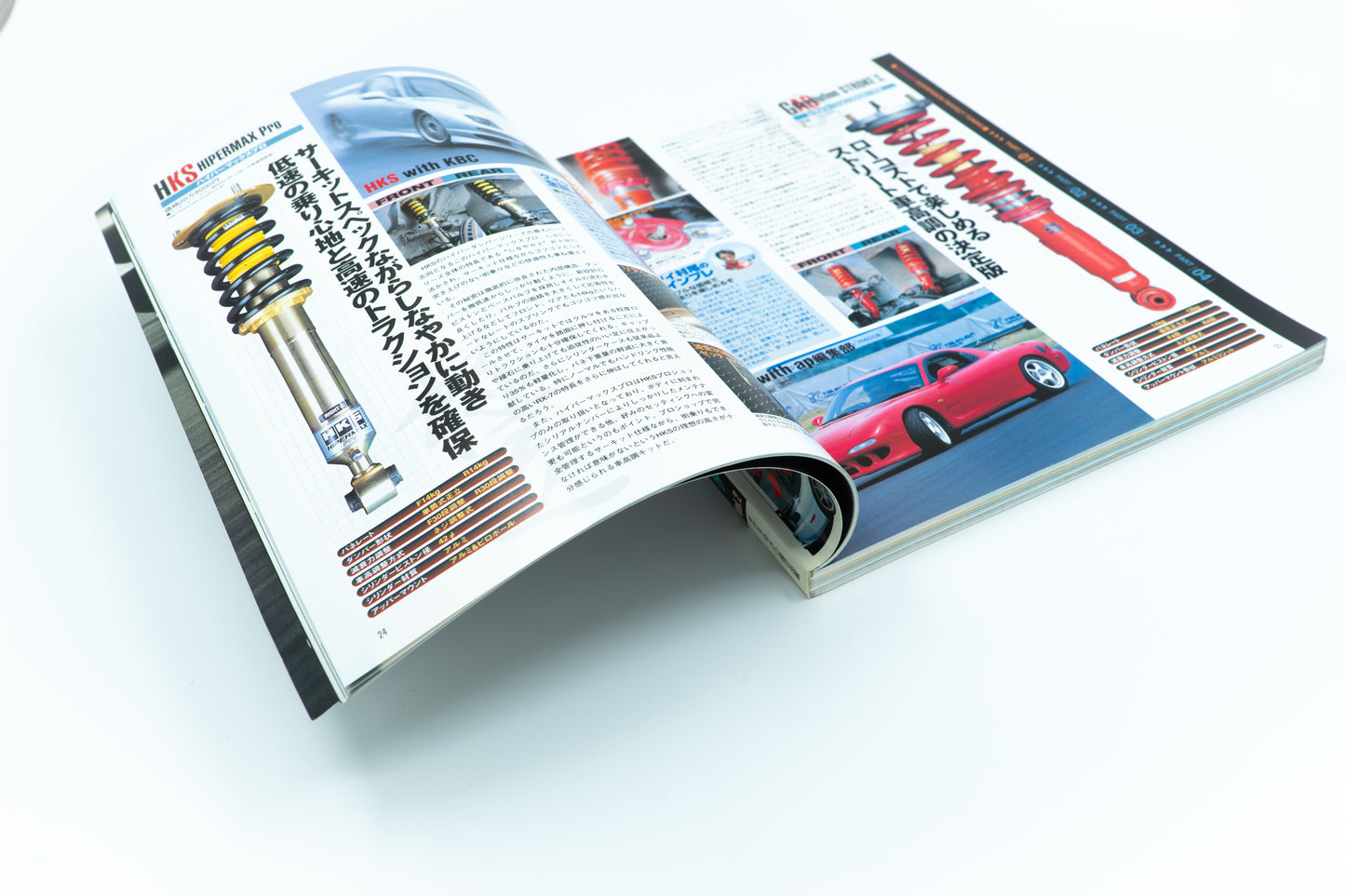 MAZDA RX7 STREET COMPLETE TUNING VOL.2