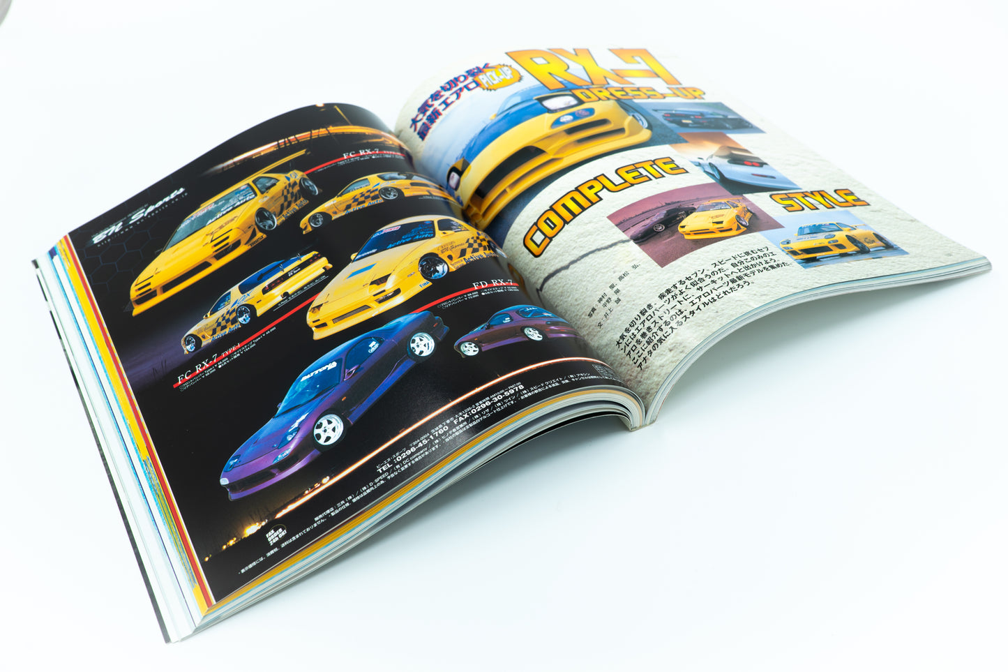 MAZDA RX7 STREET COMPLETE TUNING VOL.2