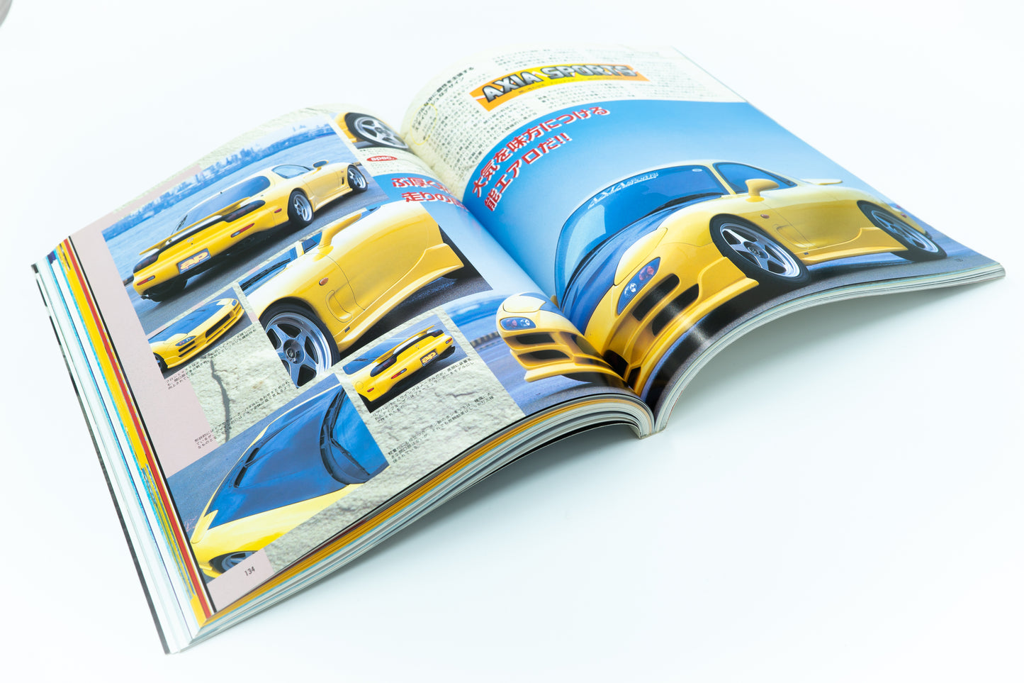 MAZDA RX7 STREET COMPLETE TUNING VOL.2