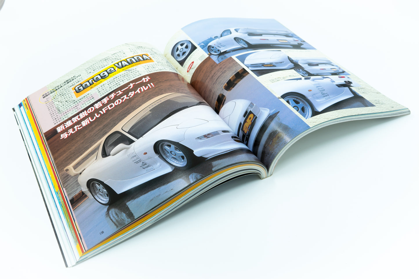 MAZDA RX7 STREET COMPLETE TUNING VOL.2