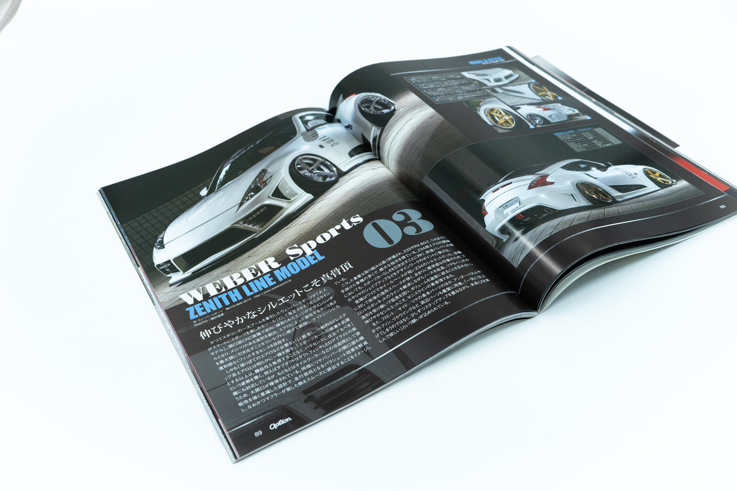 OPTION - SEPTEMBER 2015