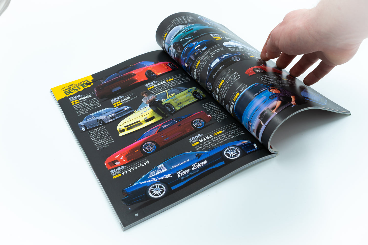 DRIFT TENGOKU - LEGEND OF ONE-EIGHTY 2015